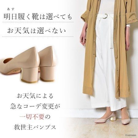 【LIMIT TILL 2359】ヒール5cmレザーパンプス チャンキーヒール LIMIT TILL 2359】ヒール5cmレザーパンプス チャンキーヒール