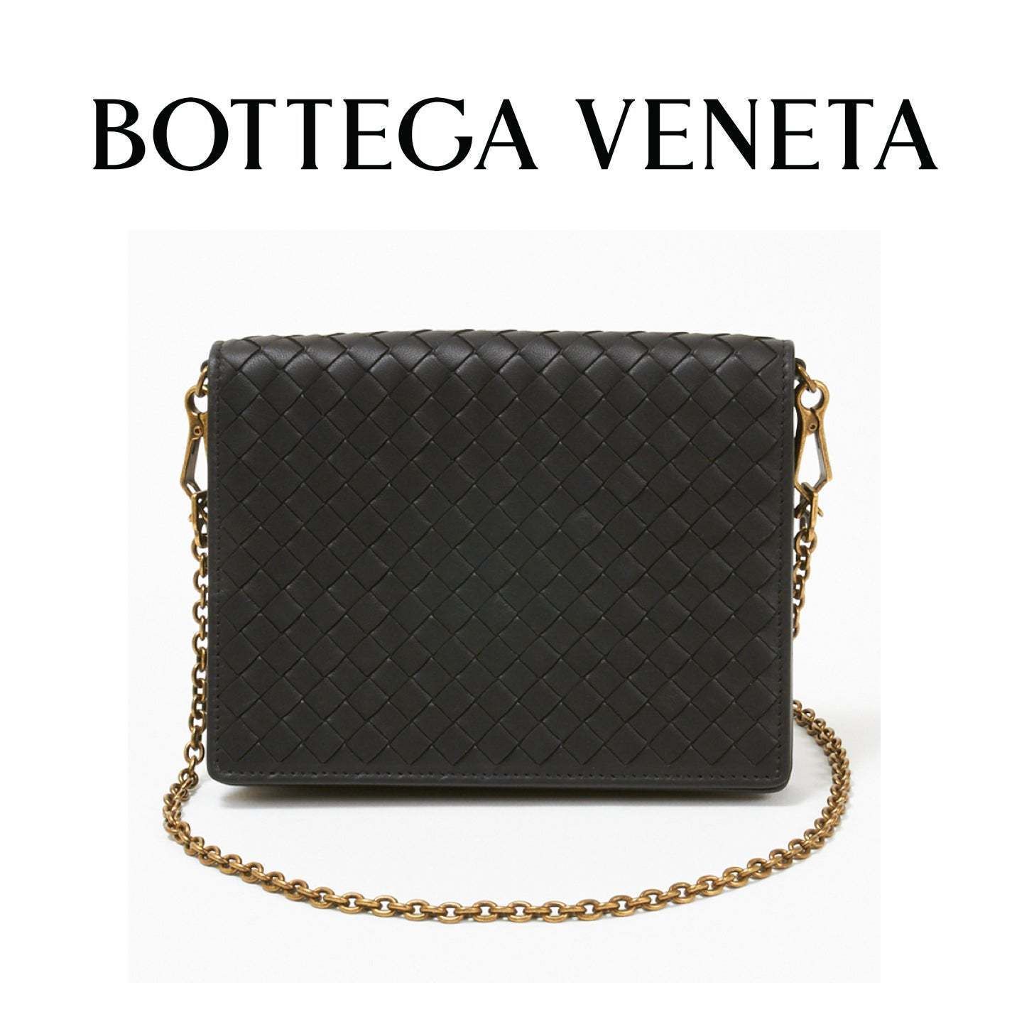 ☆ Bottega Veneta☆ イントレチャート チェーンウォレット (BOTTEGA