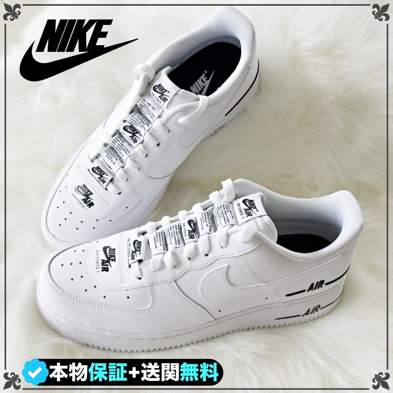 ☆NIKE☆送関込☆激レア!スニーカーヘッドには欠かせない一足 (Nike