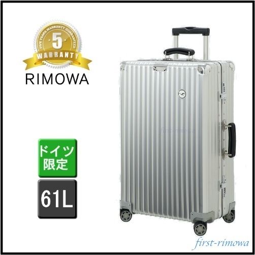 RIMOWA・リモワ・クラシックチェックイン・M(61L)