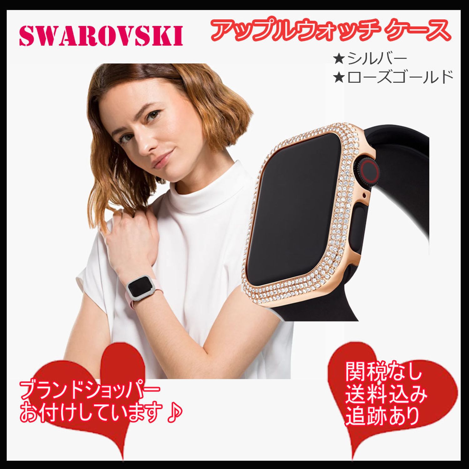 スワロフスキー スパークリング Apple Watchケース 2色 Swarovski 腕時計その他 Buyma