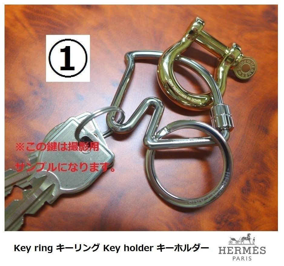 国内即発 HERMES Key ring キーリング Key holder キーホルダー 国内即発 HERMES Key ring キーリング Key holder キーホルダー