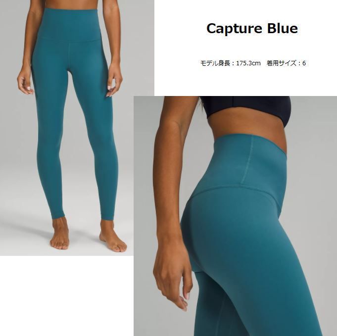 スーパーハイライズ☆ルルレモン☆大人気 Align Pants 28フル丈 スーパーハイライズ☆ルルレモン☆大人気 Align Pants 28フル丈
