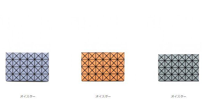 【ふるさと割】 Issey Bao Bao Miyakeバオバオ 二折カードケース イッセイミヤケ カードケース・名刺入れ Bao Bao Issey Miyake バオバオ Oyster カードケース 多色有り (BAOBAO