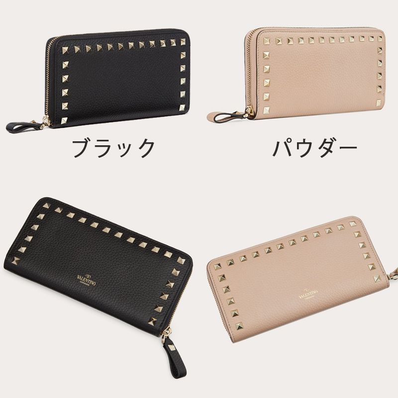 関税負担なし☆VALENTINO ロックスタッズ ウォレット (VALENTINO/長 関税負担なし☆VALENTINO ロックスタッズ ウォレット (VALENTINO/長