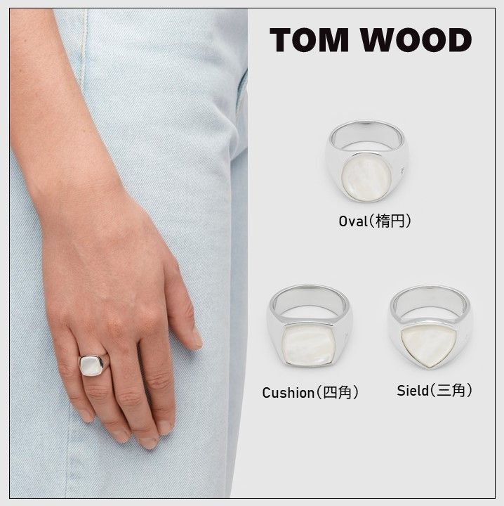 海外限定☆Tom Wood レディース Mother Of Pearl リング/関送込 (Tom 海外限定☆Tom Wood レディース Mother Of Pearl リング/関送込 (Tom