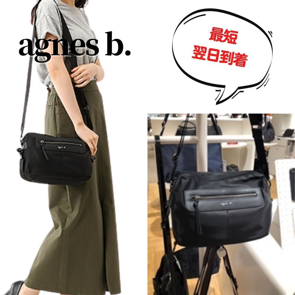 国内即発】agnes bアニエスベー ナイロンロゴショルダーバッグ (Agnes ★お求めやすく価格改定★ agnes b. バッグ ショルダーバッグ