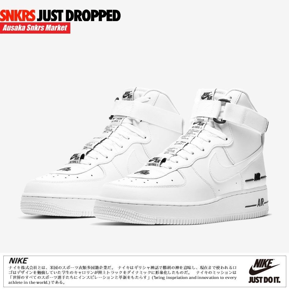 公式正規品!☆ AIR FORCE 1 HIGH '07 LV8 3 (Nike/スニーカー
