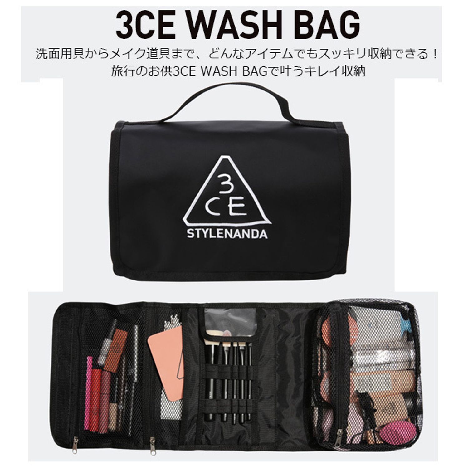安心 早い国内発送 3ce Wash Bag 旅行のお供に コスメポーチ 3 Concept Eyes ファッション雑貨 小物その他 Buyma