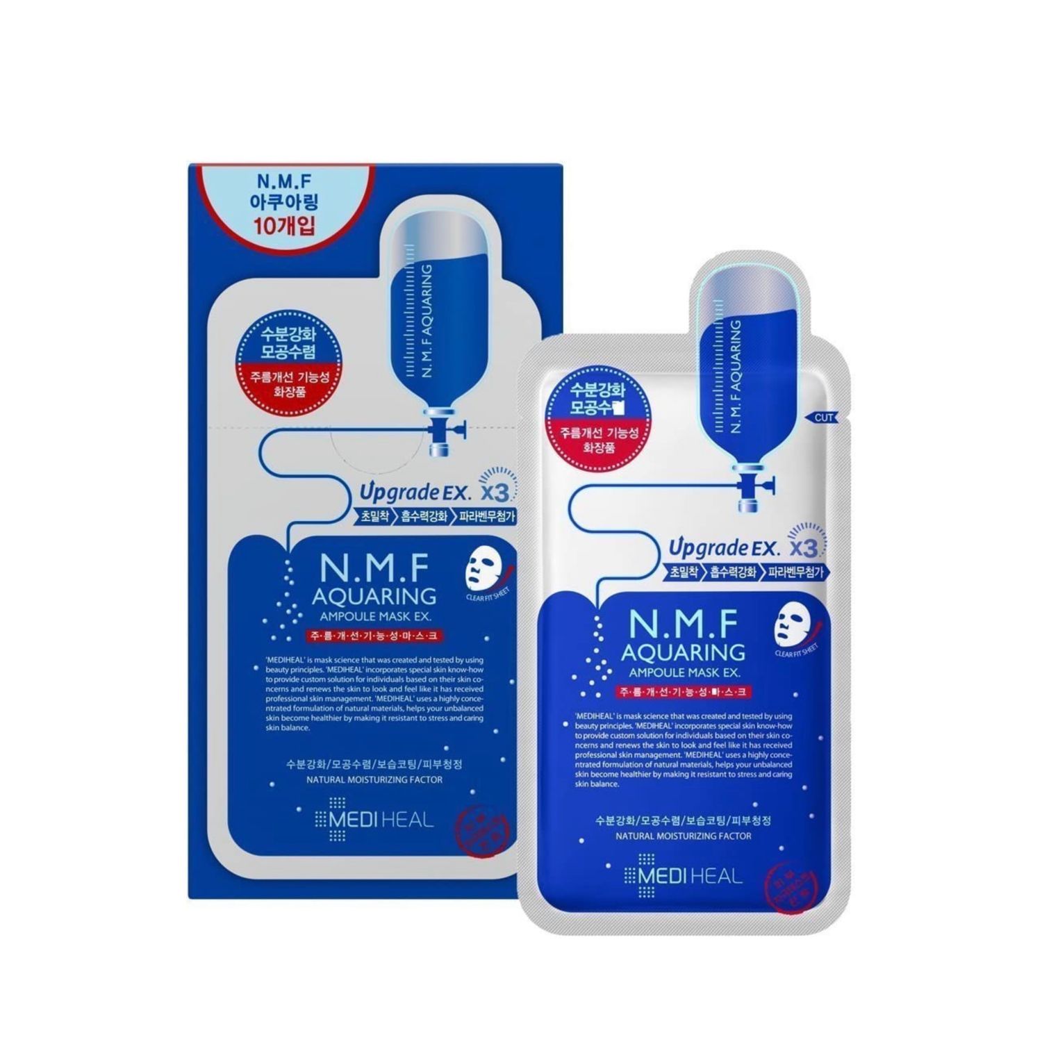 Mediheal Nmfアクアリングアンプルマスク枚set 国内発送 Mediheal パック フェイスマスク Buyma