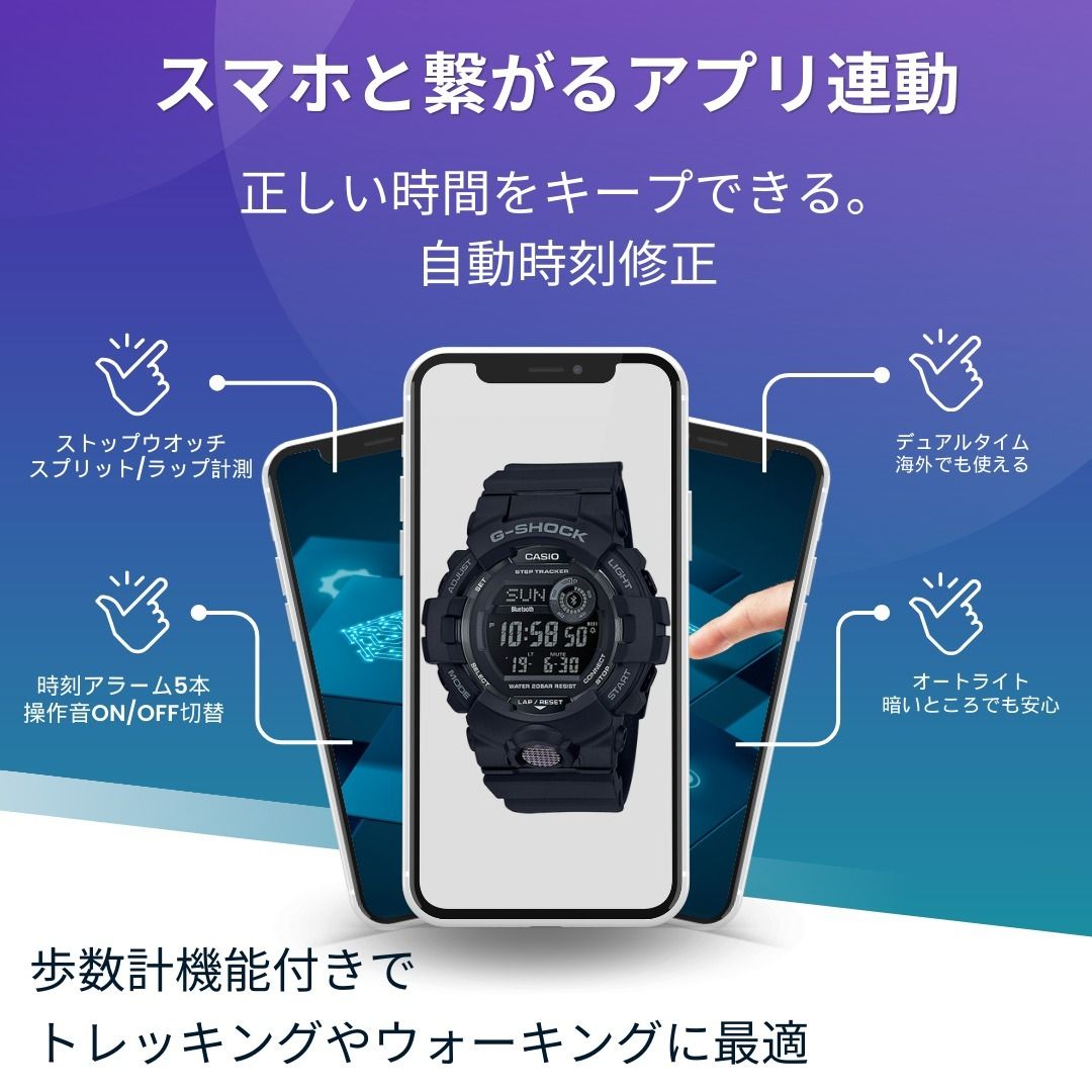 スマホリンク G-SHOCK Gショック G-SQUAD 防水 多機能 スポーツ スマホリンク G-SHOCK Gショック G-SQUAD 防水 多機能 スポーツ
