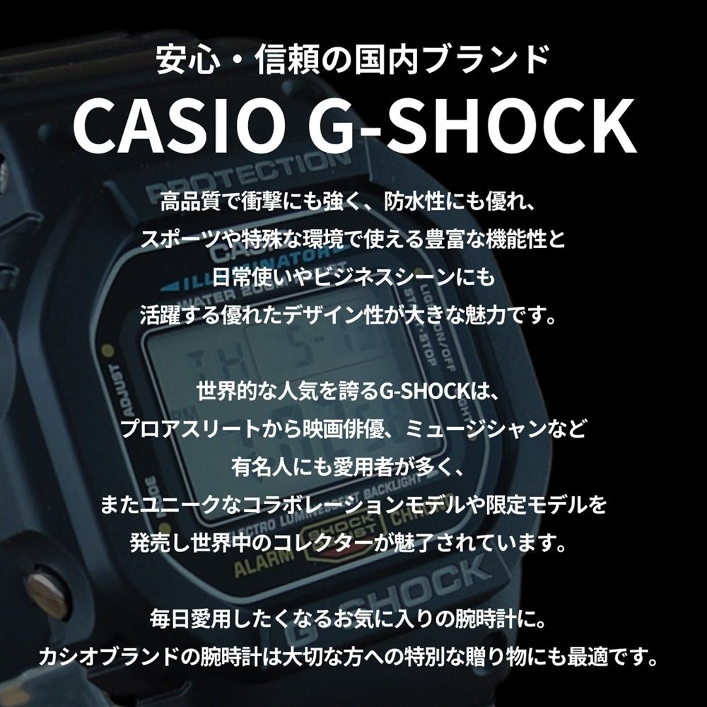 スマホリンク G-SHOCK Gショック G-SQUAD 防水 多機能 スポーツ