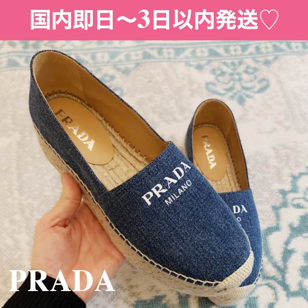 PRADA プラダ 厚底エスパドリーユ 正規品-
