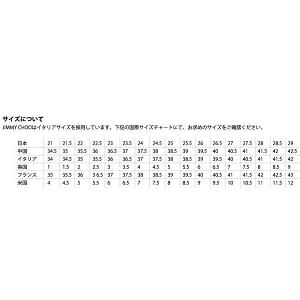 累積売上総額第1位!VIPセール☆JIMMY CHOO☆DIELLE 100 (Jimmy Choo 累積売上総額第1位!VIPセール☆JIMMY CHOO☆DIELLE 100 (Jimmy Choo