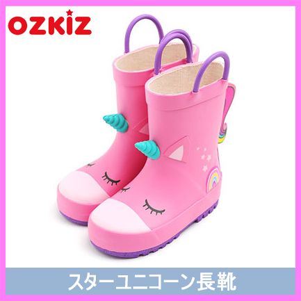 驚きの価格 レインブーツ 長靴 - 長靴
