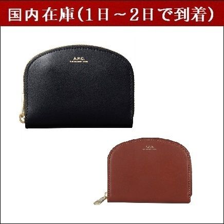 ラウンです A.P.C - A.P.C 小銭入れ 財布 ミニ財布の通販 by ありshop