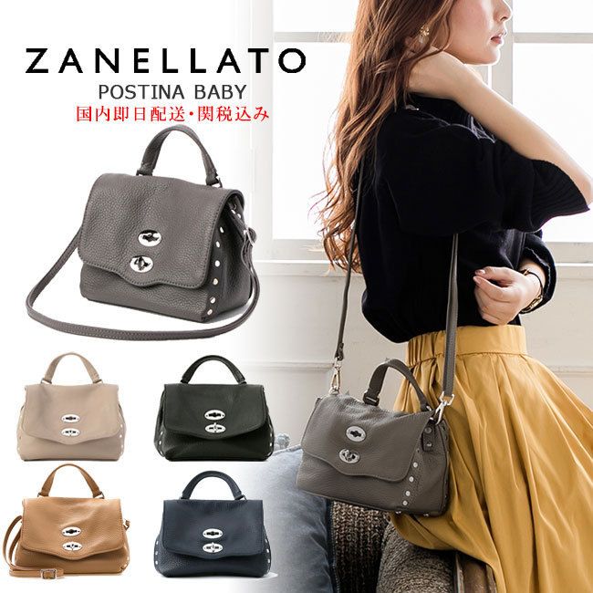 ZANELLATO】ザネラート POSTINA BABY DAILY 626218 (ZANELLATO