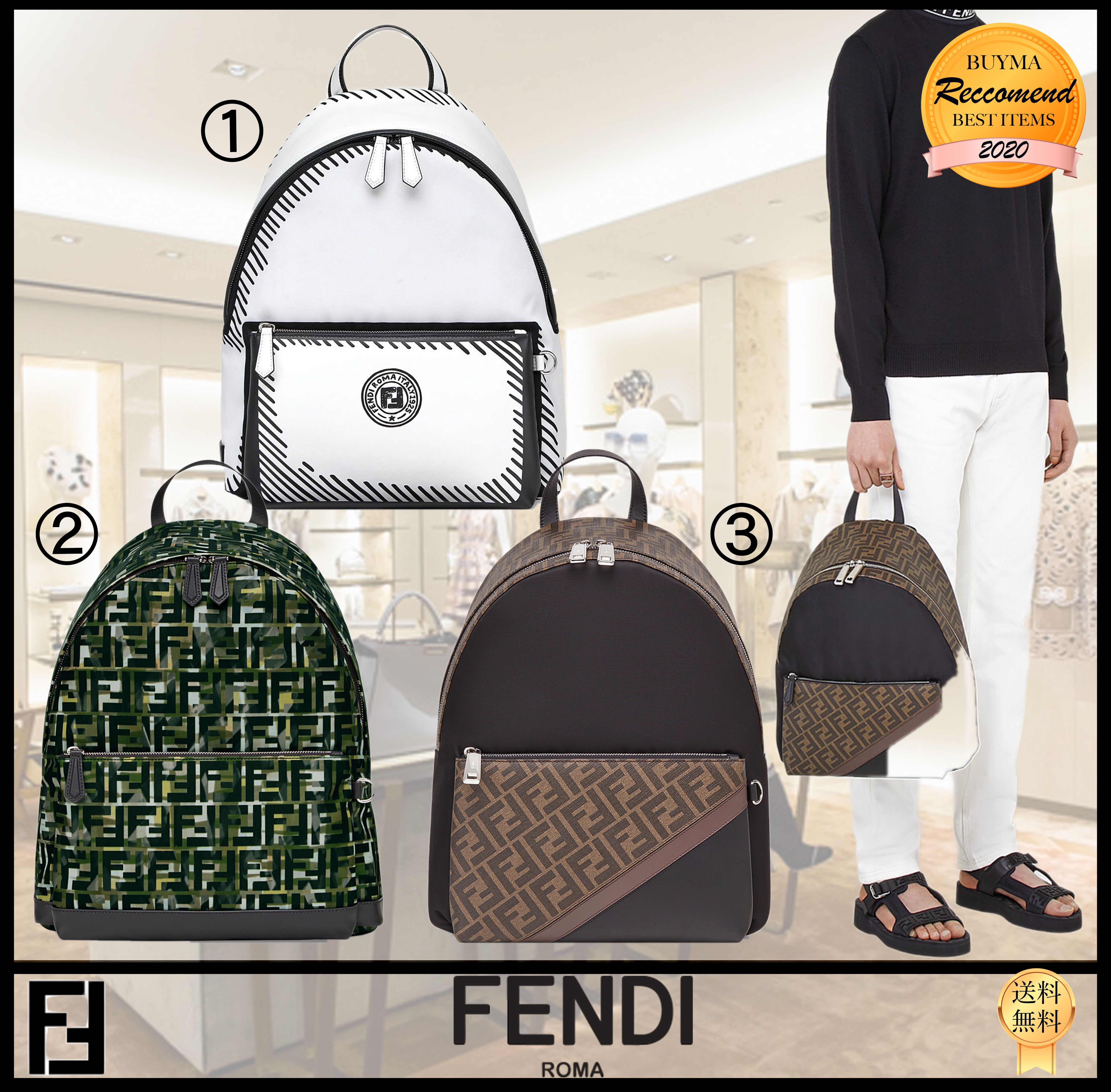 和風 【正規品・美品】FENDI フェンディ リュック テクニカルメッシュ
