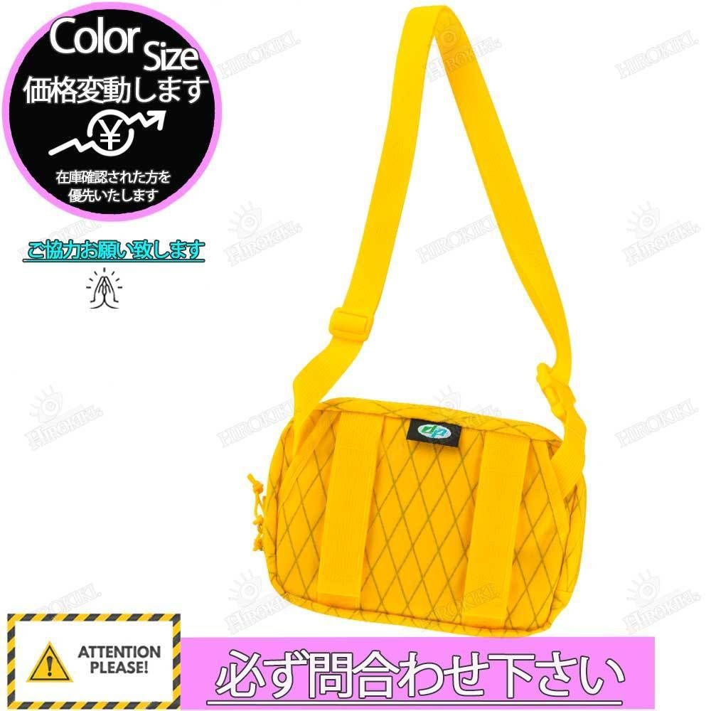 Supreme Shoulder Bag 18AW Yellow