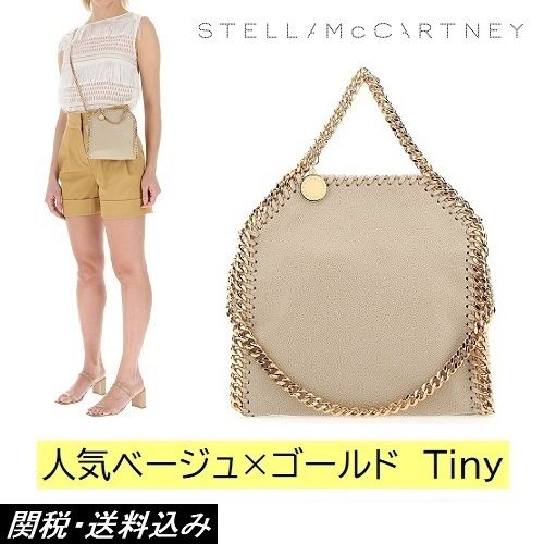 ★美品 未使用★ステラマッカートニー ファラベラ タイニー