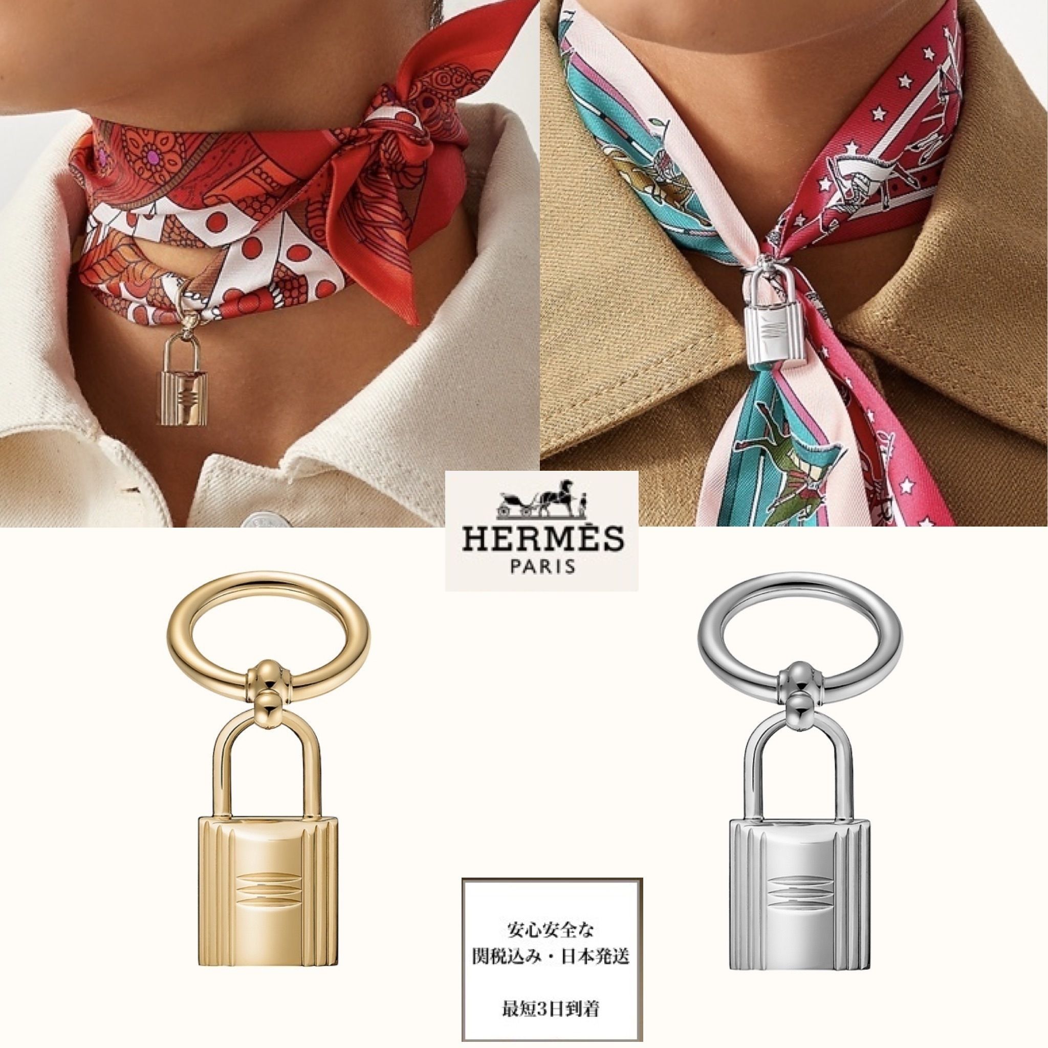 新作HERMESエルメス ツイリー スカーフ (HERMES/スカーフ) 57896786 新作HERMESエルメス ツイリー スカーフ (HERMES/スカーフ) 57896786