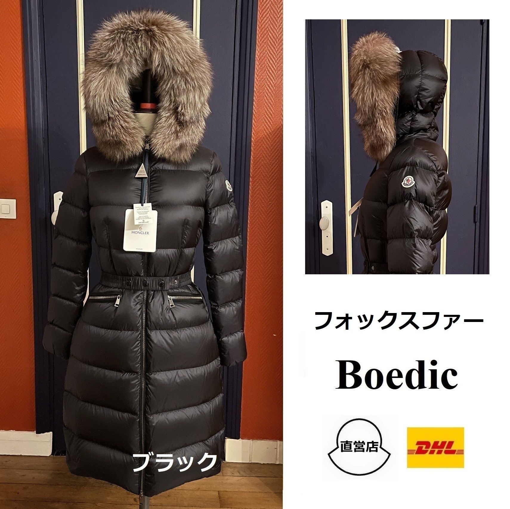 MONCLER BOEDIC (MONCLER/ダウンジャケット・コート) I20931C000345396Q999【BUYMA】