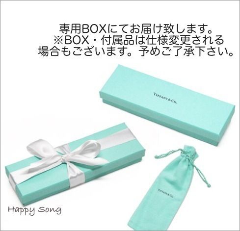 Tiffany&Co.◇スターリングシルバー ブレスレット トグル