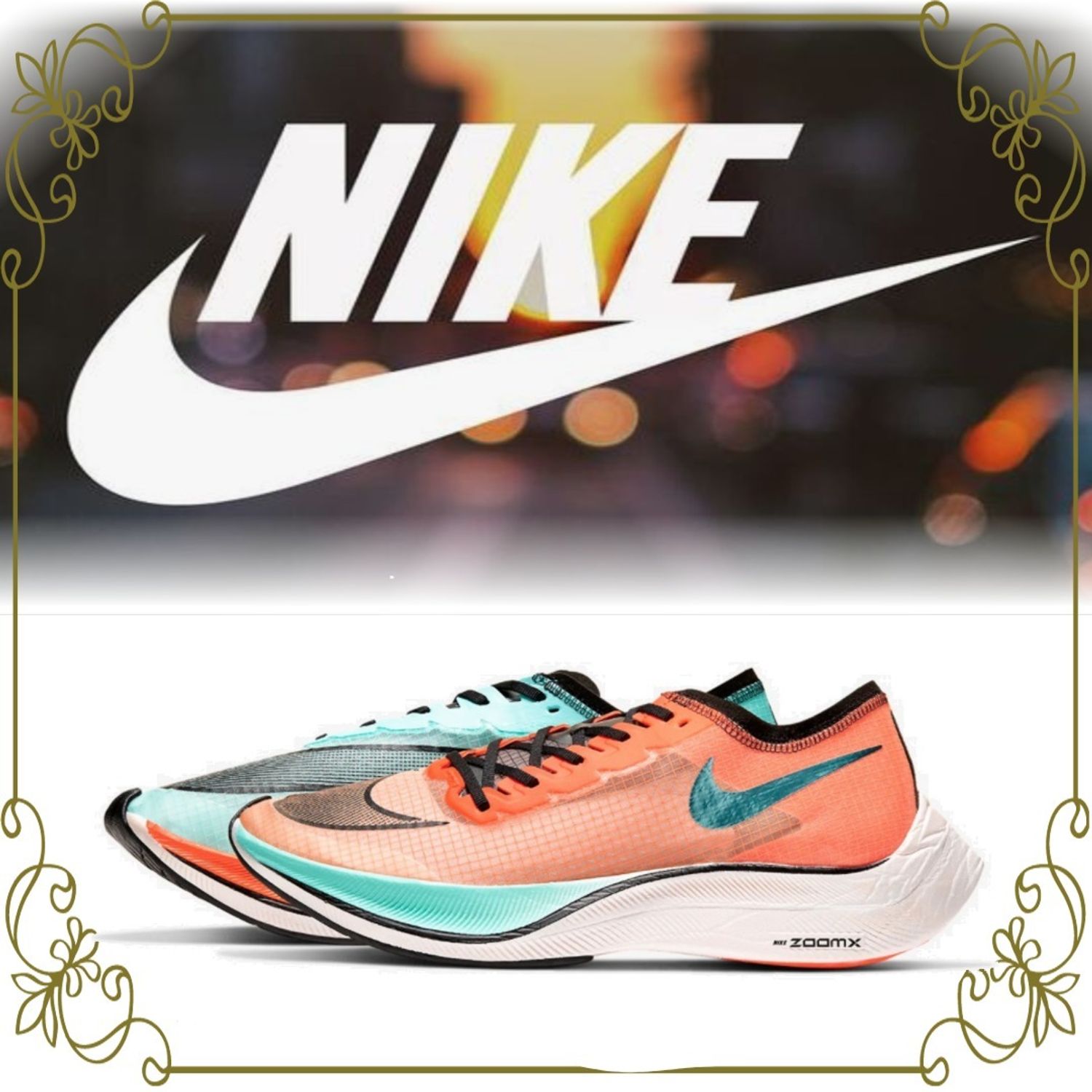 綾野剛さん着用 Miu404 Nike Zoom Vaporfly Next Ekiden Nike スニーカー Buyma