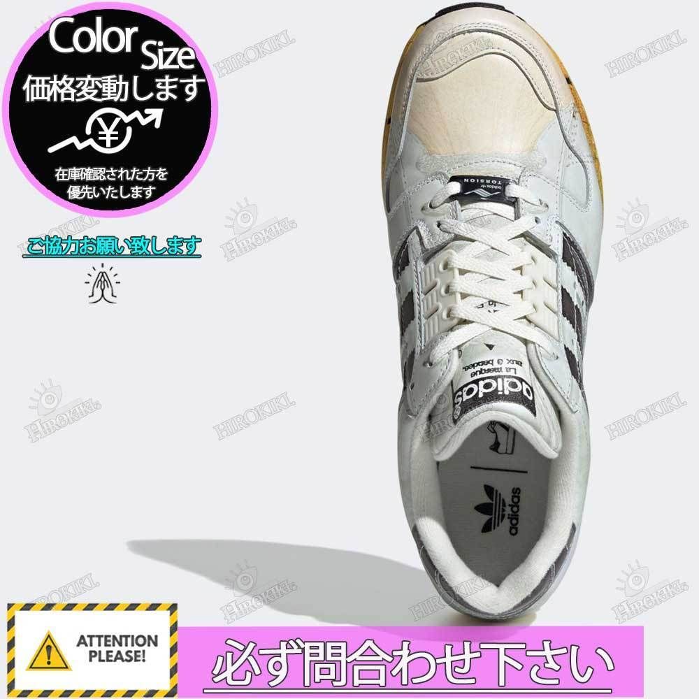 ADIDAS ZX 8000 SUPERSTAR アディダス スーパースター (adidas
