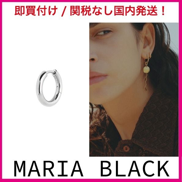安心の国内発送!【MARIA BLACK】POLO HUGGIE ピアス-シルバー (Maria 入荷量 マリアブラック Polo Huggie ピアス MariaBlack ピアス(両耳用)