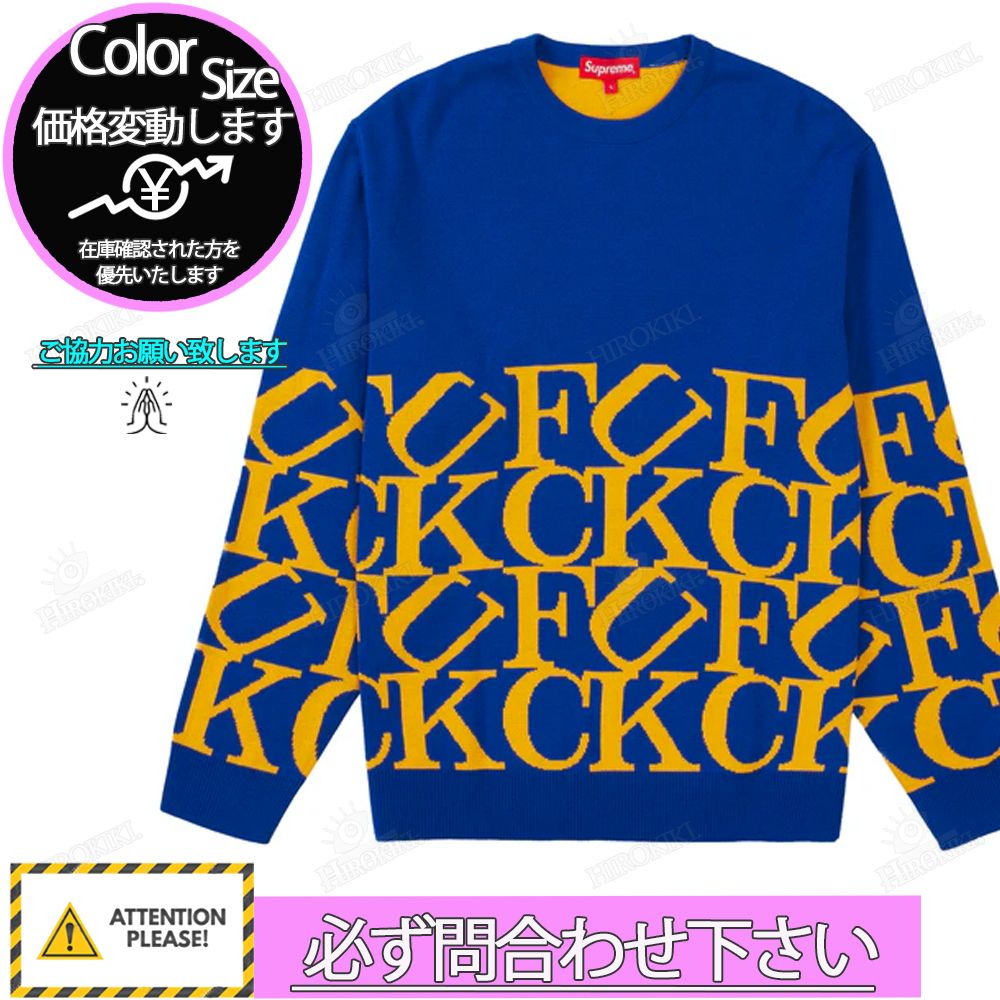 supreme 2020FW FUCK sweater ROYAL XLサイズ - ニット/セーター