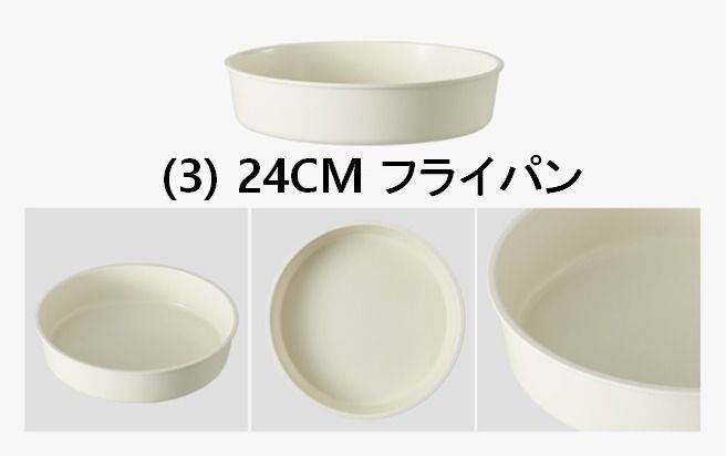 ☆韓国雑貨☆modori☆sodam cook wear ホワイト鍋セット 4点set