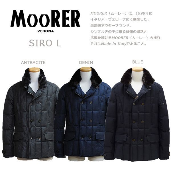 ブラック系,XL(LL)最新作のMOORER SIRO-L ダウンジャケット 50 国内 ...