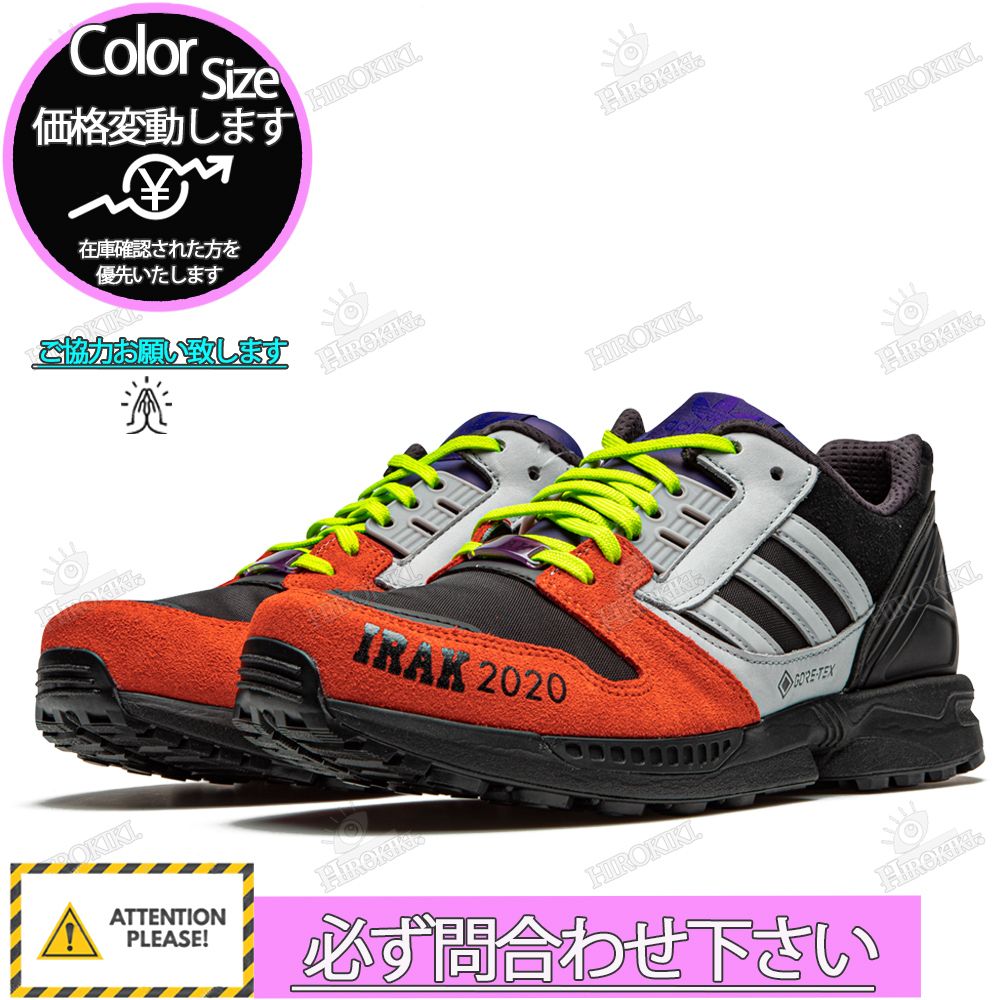 シリーズで adidas A-ZX ZX 8000 26cm FX0371の通販 by ホベルト's シリーズで adidas A-ZX ZX 8000 26cm FX0371の通販 by ホベルト's