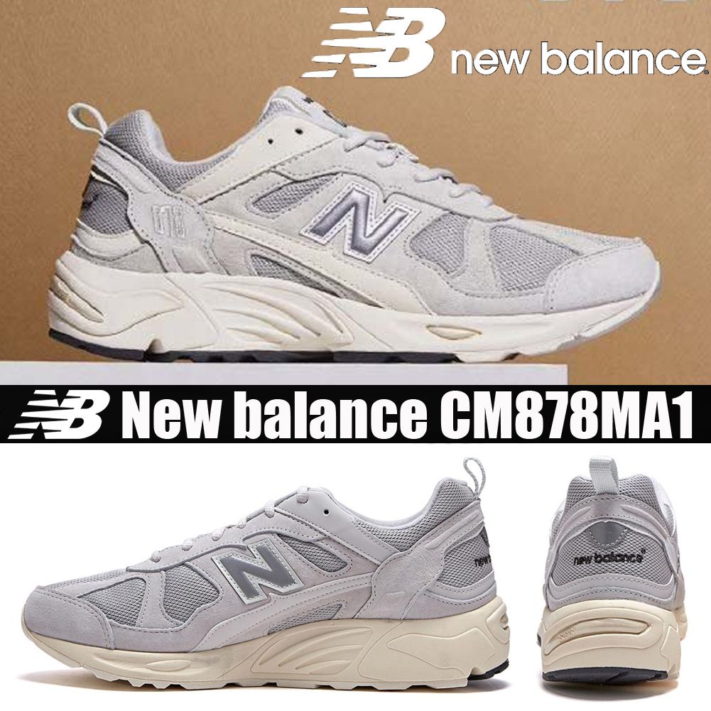送料無料◇New Balance◇CM878MA1◇日本未入荷◇大人気◇UNISEX