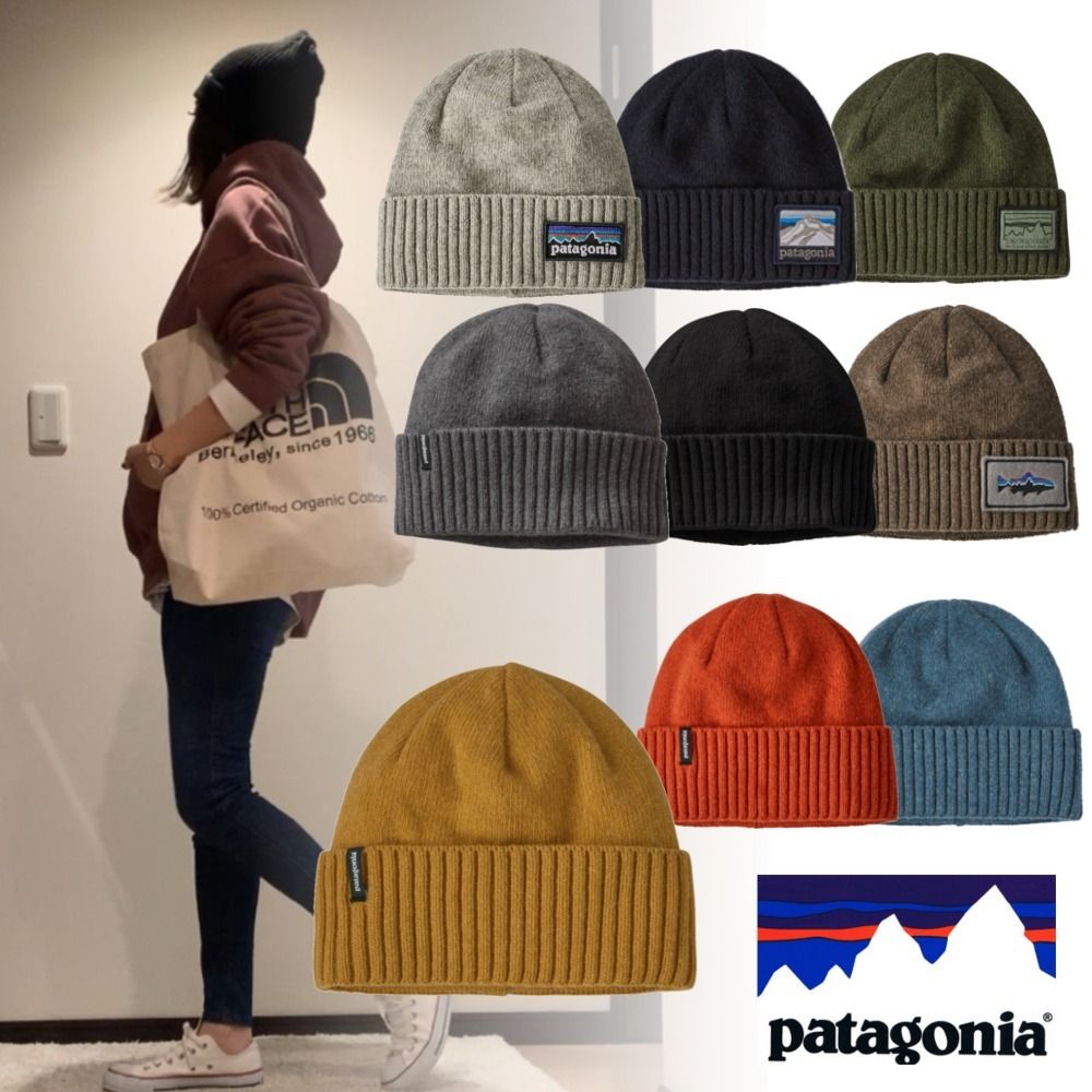 定番人気!【patagonia】ブロデオ・ビーニー ニットキャップ 【おすすめ】 patagonia ニット帽 ニットキャップ/ビーニー
