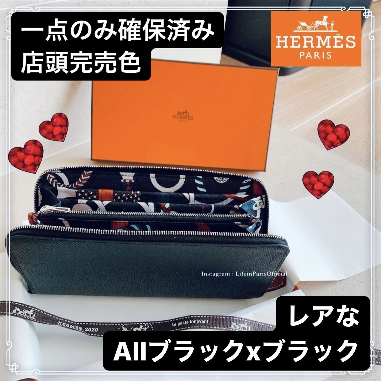 【専用】エルメス 赤いポーチ