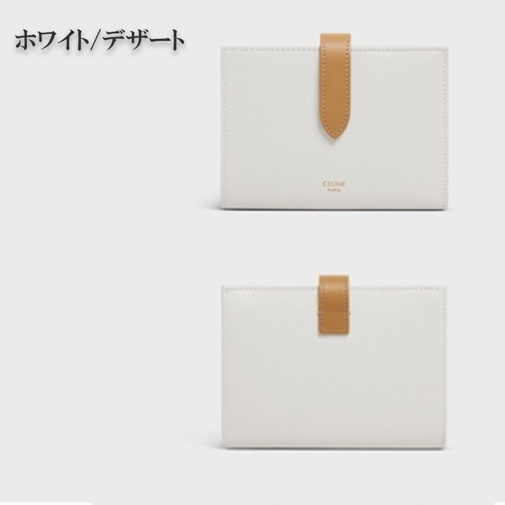 国内即発★【CELINE】バイカラーミディアムストラップウォレット 国内即発★【CELINE】バイカラーミディアムストラップウォレット