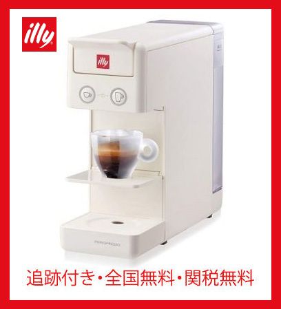 【即納!最大半額!】 illy Y3.3 エスプレッソマシーン - エスプレッソマシン