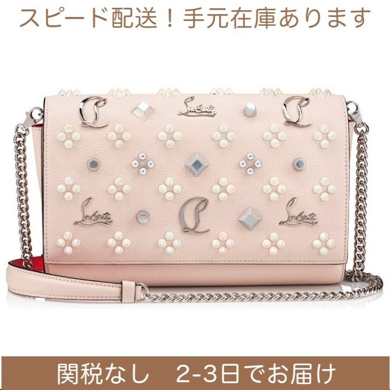 Christian Louboutin ルブタン Pochette Paloma パロマクラッチ