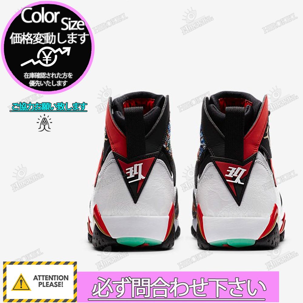 NIKE AIR JORDAN 7 GC CHILE RED エアジョーダン チリレッド AJ