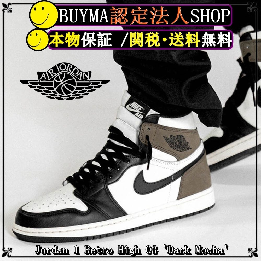 NIKE Air Jordan 1 Retro High OG 'Dark Mocha' AW 20 2020 (Nike ...