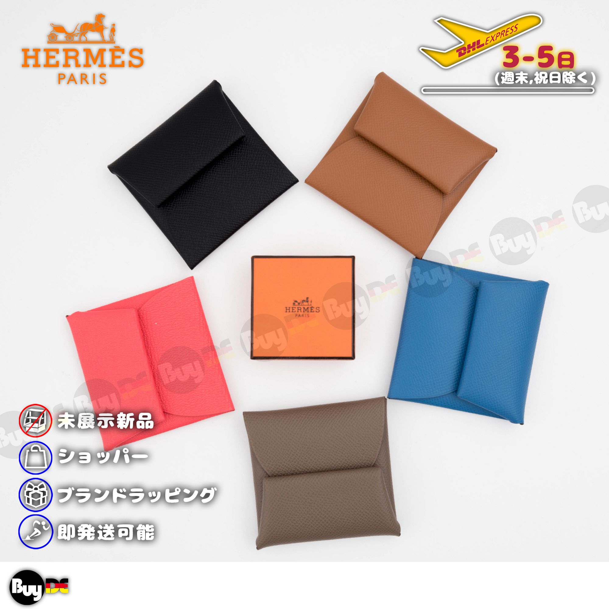 ☆HERMES☆ エルメス バスティア (HERMES/コインケース・小銭入れ ...