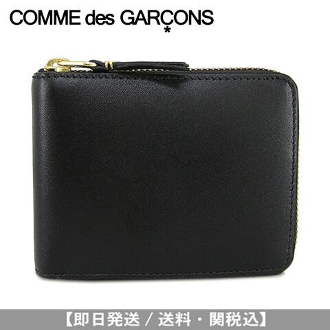 SALE/81%OFF】 COMME des GARÇONS 二つ折り財布 ecousarecycling.com