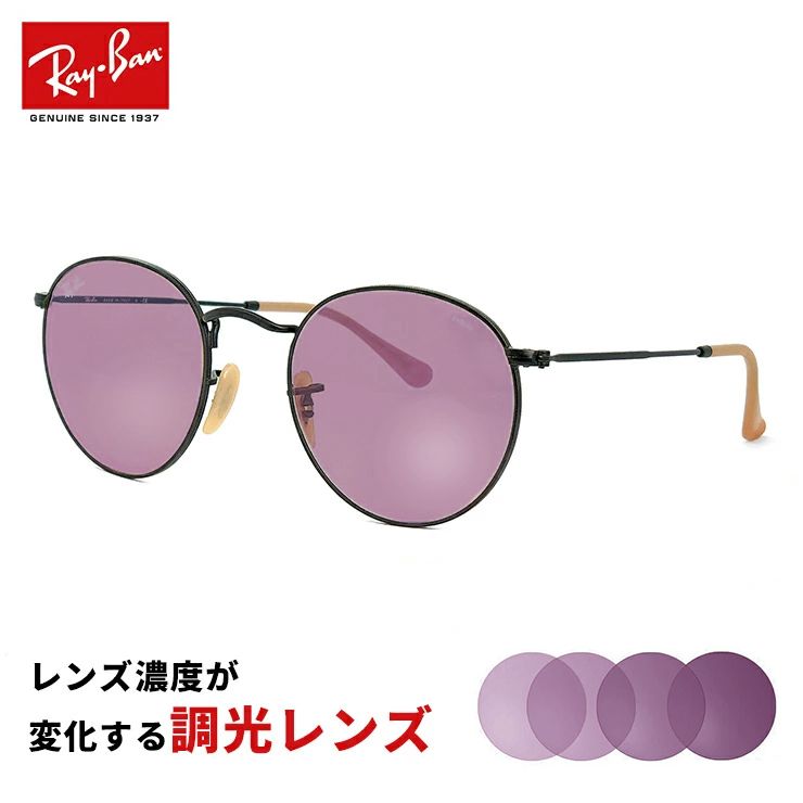 レイバン サングラス rb3447 9066z0 50mm 53mm 調光 Ray-Ban (Ray Ban レイバン サングラス rb3447 9066z0 50mm 53mm 調光 Ray-Ban (Ray Ban