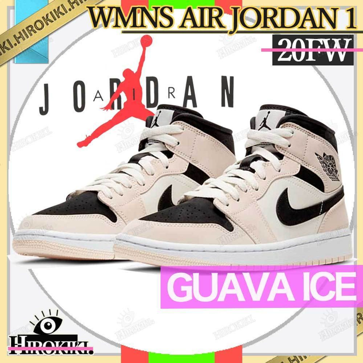 jordan ice guava