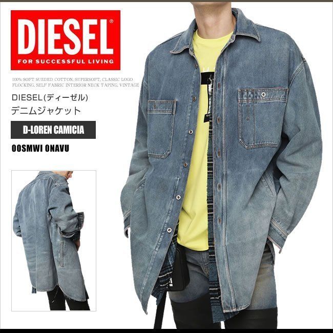 ディーゼル デニム ジャケット - bookteen.net