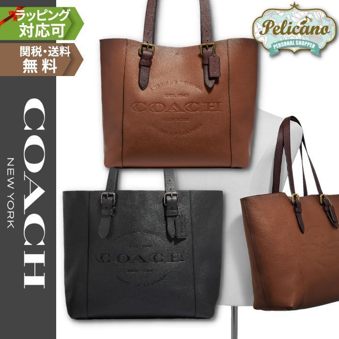 ブラック系雑誌で紹介された新品大幅安 レザー多使用 トートバック