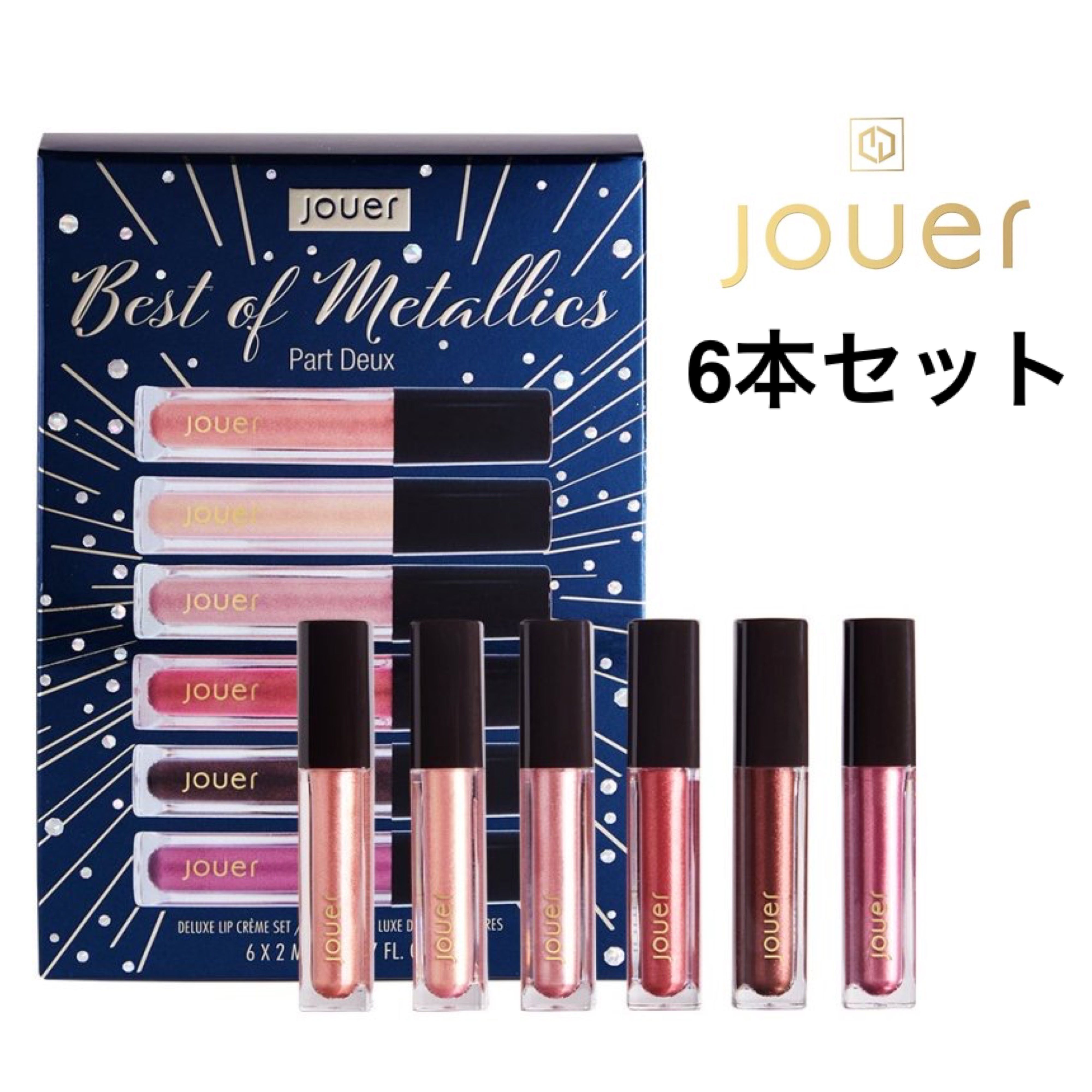 ☆6本☆ JOUER Best of メタリック リップクリームセット (Jouer ☆6本☆ JOUER Best of メタリック リップクリームセット (Jouer
