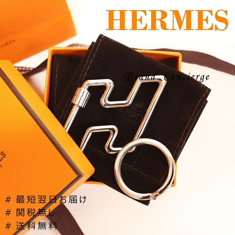 国内即発 HERMES エルメス キーリング h too speed